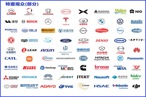 (改-100-600 400)专业观众群体--logo